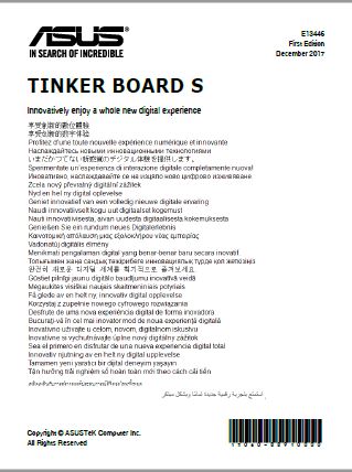 tinkerboards-qrm